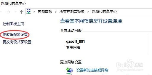 怎么查看电脑和手机的MAC地址