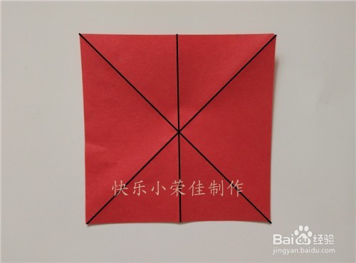 七夕折纸之红玫瑰