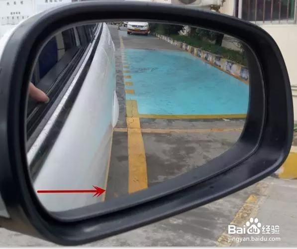 怎样轻松完成侧方位停车