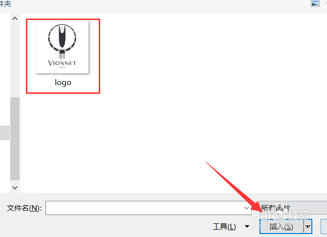 Word如何设置页眉和页脚