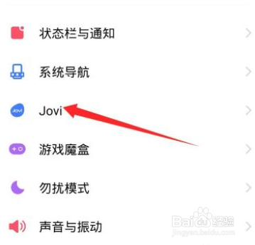 vivo手机助手叫啥名字？