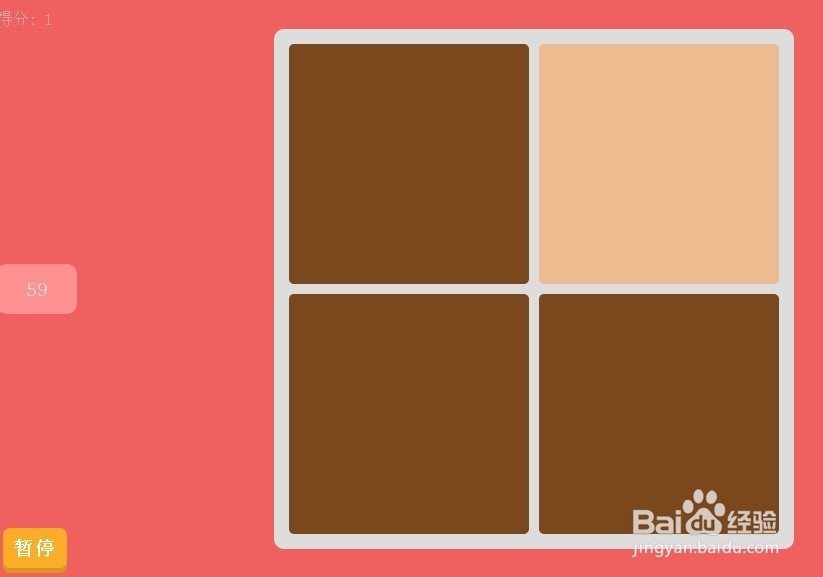 看你有多色特殊通关技巧