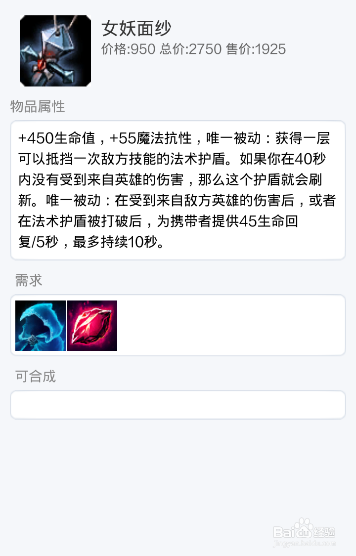 LOL沙漠死神 如何出战，吊打上单