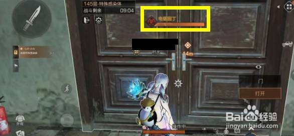 明日之后辐射高校145层通关攻略