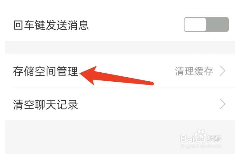 支付宝怎么清除缓存