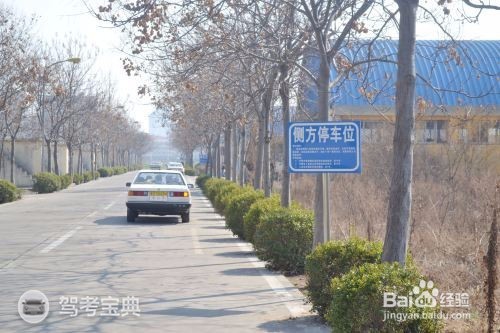 科目三,困扰你的是什么?