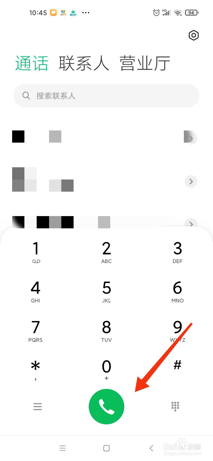 海淘被骗如何报警