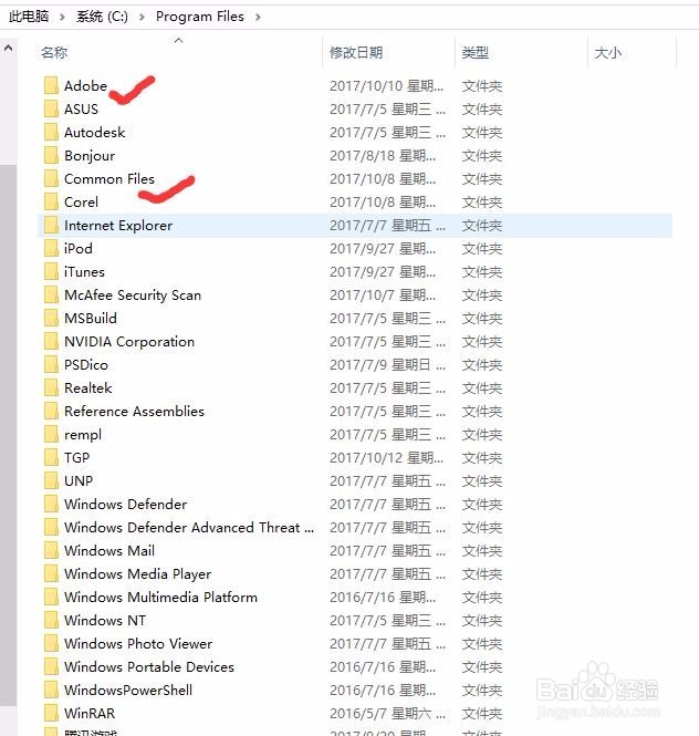 教你解决Photoshop安装失败