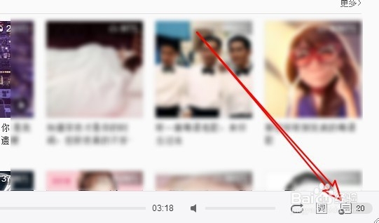 网易云音乐怎么样查看听过歌的历史记录