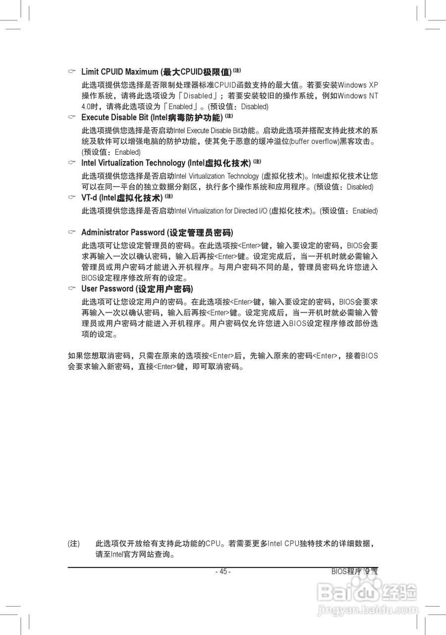 技嘉GA-Z77M-D3H-MVP主板使用手册:[5]