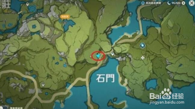 神霄折戟录在哪