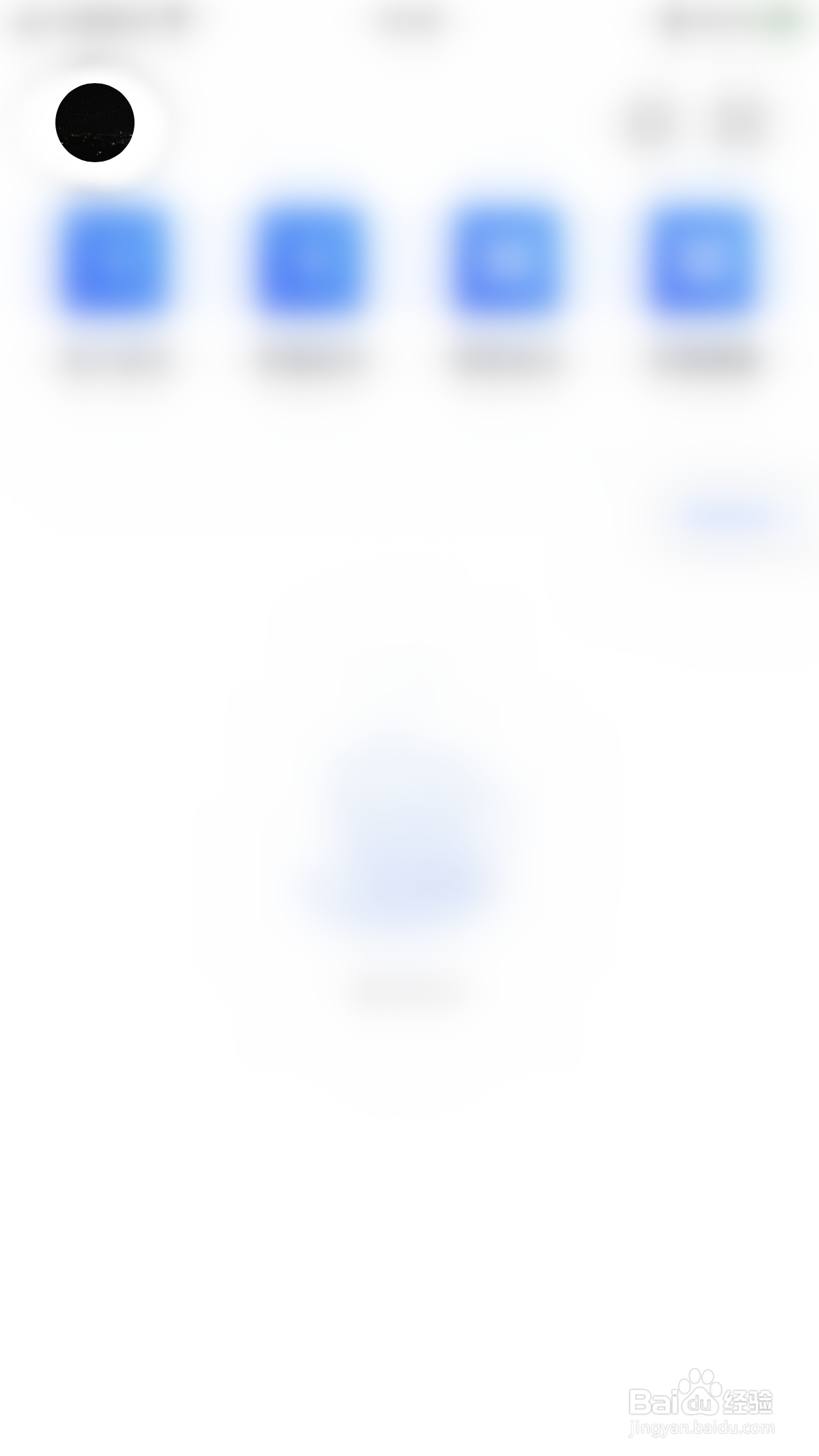 腾讯会议怎么启用入会开启扬声器