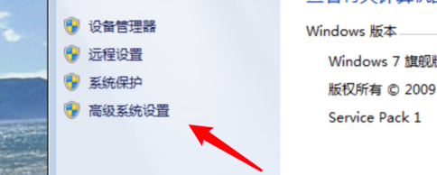 win7怎样设置虚拟内存Win7如何设置虚拟内存大小