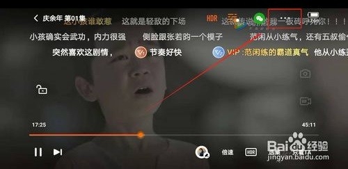 腾讯视频如何收藏视频