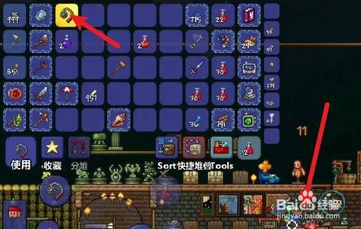 泰拉瑞亚火链球怎么制作