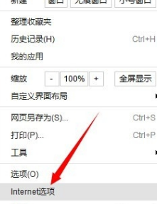 如何检查浏览器是否开启对本网站的Flash信任