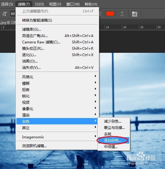 PHOTOSHOP PS打造雪花飞舞特效