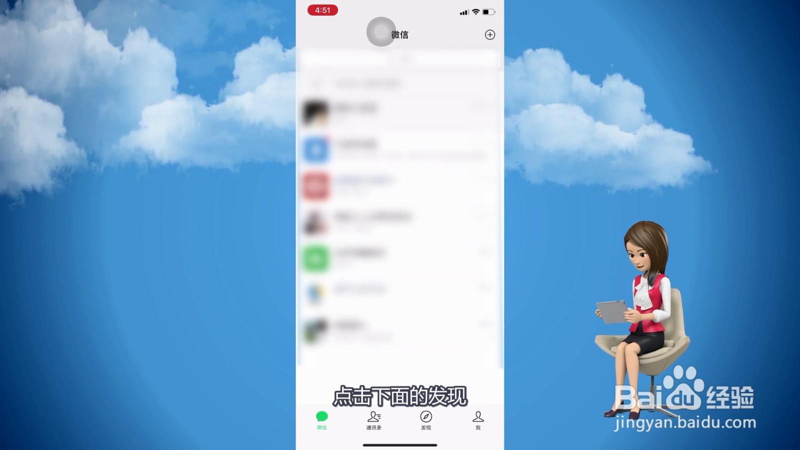 微信圣诞帽子怎么弄