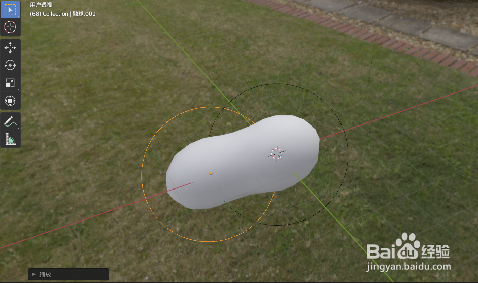 如何使用blender2.9快速设计一个辣椒模型