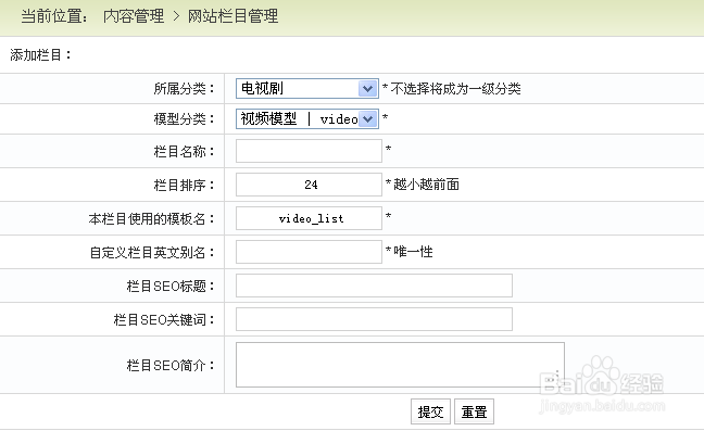 Sewise内容管理系统V1.0 使用手册