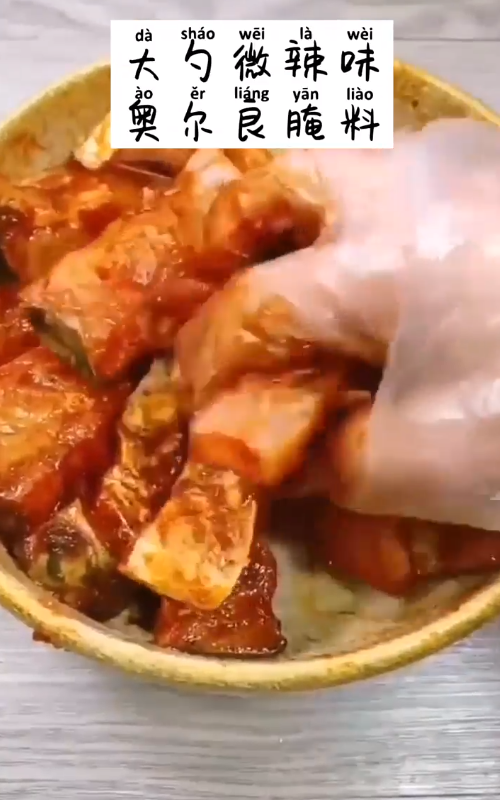 如何制作美味草鱼