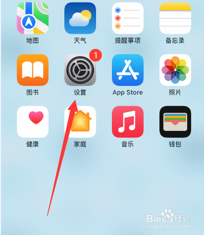 没插卡的苹果手机丢了怎么找