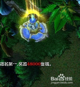 校园修神录5.7任务大全