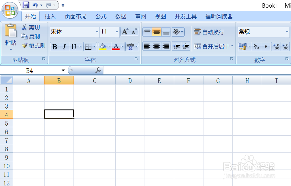Excel中如何输入分数，分数输入教程