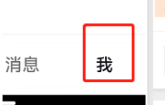 抖音极速版怎么注销账号