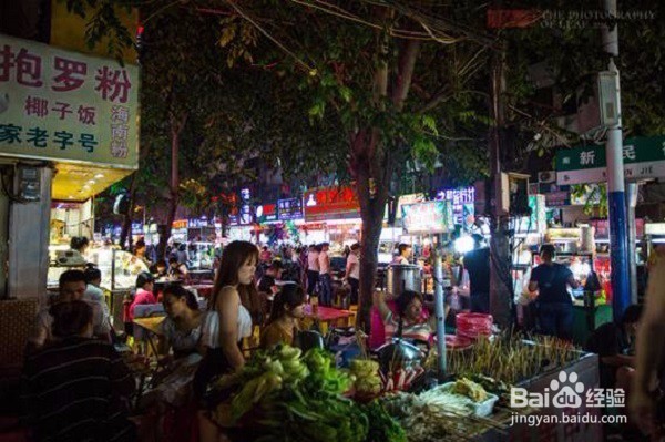 2016年度美食盛宴