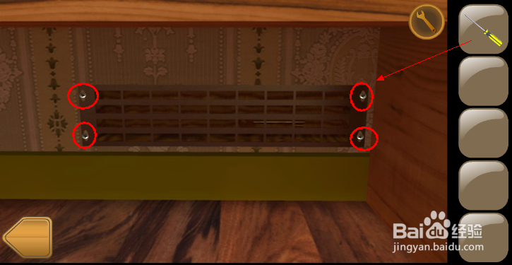 You Must Escape攻略：[8]第13关攻略