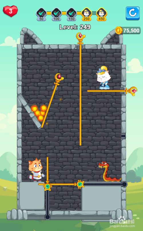 怎样让猫英雄顺利通关（Level 249）