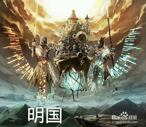 能量起源之精灵培养