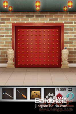 iPhone版《100层》第二十二关详细图文攻略
