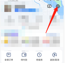 高德地图定位标使用头像怎么开启