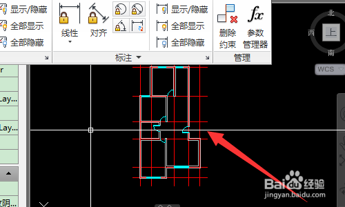 CAD2020约束关系如何关闭