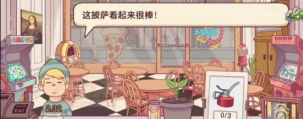 可口的披萨鸡肉凯撒沙拉披萨怎么做