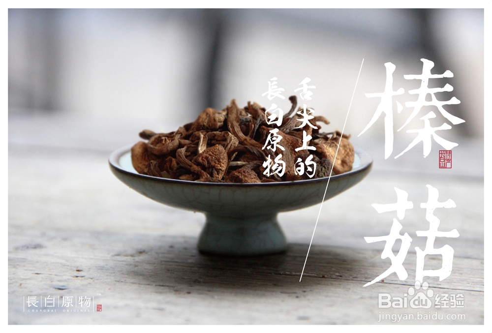 看完就会的木耳榛蘑肉馅饺子