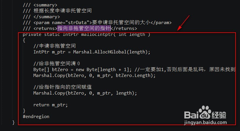 C 调用DLL 如何传递指针