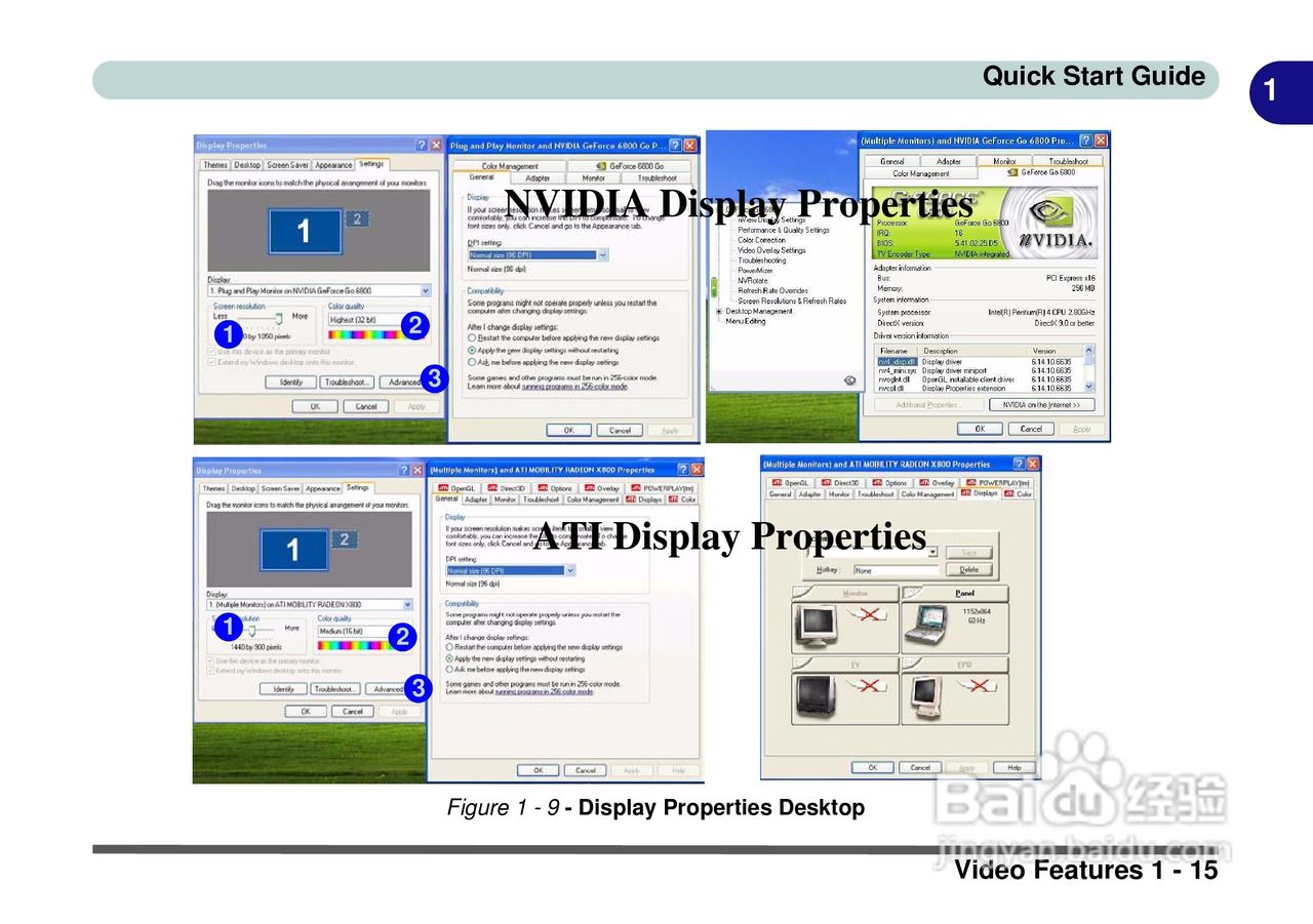 Alienware Area-51m 7700笔记本电脑说明书:[4]