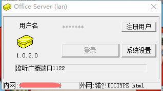 怎么监控局域网电脑