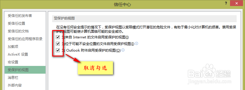 向局域网共享打印机