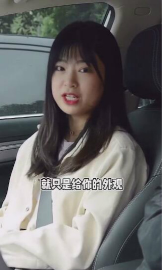 你家的电子手刹可能是假的