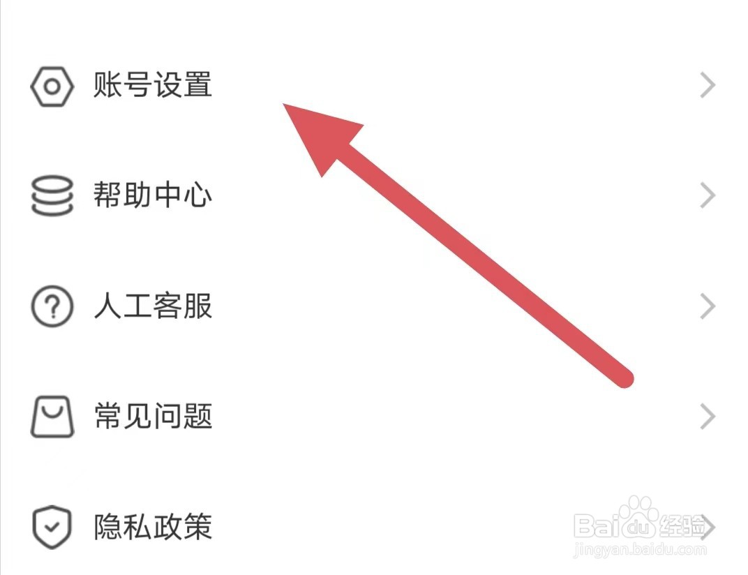 优优电话如何申请注销