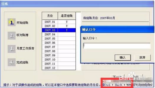 U8其他无法识u8国际-u8国际官方网站-网址最新别打印纸张