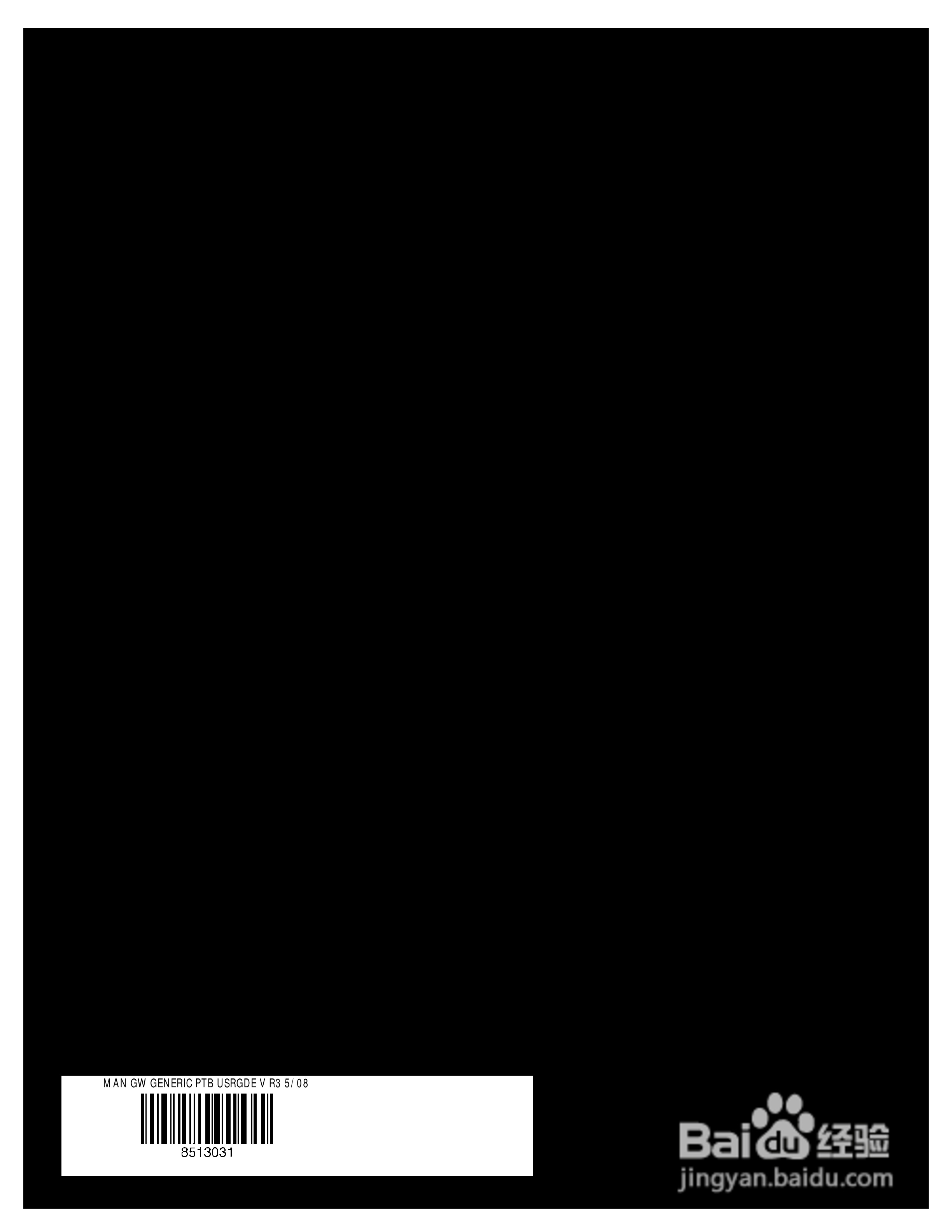 捷威Gateway UC78笔记本电脑使用说明书:[11]