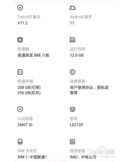 一加9r开发者模式在哪里