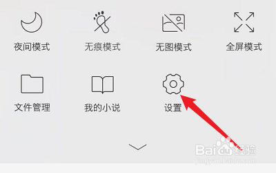 安全浏览器的Cookies数据怎么清理