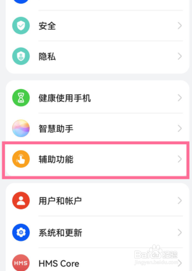 华为p50pro怎么隔空截屏