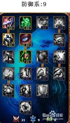 lol男枪天赋符文